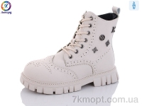 Купить Ботинки(зима) Ботинки Леопард G810-11