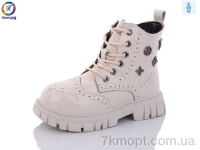 Купить Ботинки(зима) Ботинки Леопард G8102-B11