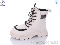 Купить Ботинки(зима) Ботинки Леопард G812-B11