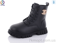 Купить Ботинки(зима) Ботинки Леопард G815-1