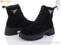 Купить Ботинки(зима) Ботинки Бабочка-Mengfuna-AESD 205-187