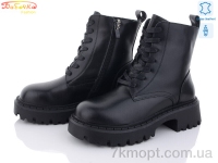 Купить Ботинки(зима) Ботинки Бабочка-Mengfuna-AESD 205-188