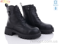 Купить Ботинки(зима) Ботинки Бабочка-Mengfuna-AESD 205-192