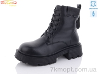 Купить Ботинки(зима) Ботинки Бабочка-Mengfuna-AESD 206-195