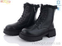 Купить Ботинки(зима) Ботинки Бабочка-Mengfuna-AESD 206-205