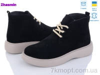Купить Ботинки(зима) Ботинки Zhasmin 07001-X3 чорний замш