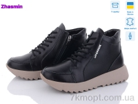 Купить Ботинки(зима) Ботинки Zhasmin 07070К чорний хутро