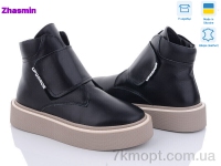 Купить Ботинки(весна-осень) Ботинки Zhasmin 7060-39 черн.