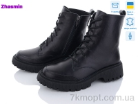 Купить Ботинки(весна-осень) Ботинки Zhasmin 7068-4 чорний шкіра