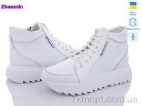 Купить Ботинки(весна-осень) Ботинки Zhasmin 7070-R білий