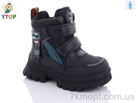 Купить Ботинки(зима) Ботинки Y.Top HY20053-6-13