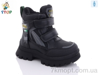 Купить Ботинки(зима) Ботинки Y.Top HY20053-6-43