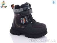 Купить Ботинки(зима) Ботинки Y.Top HY20056-6-13