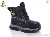 Купить Ботинки(зима) Ботинки Y.Top JR20061-9 льодоступ