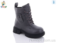 Купить Ботинки(зима) Ботинки Y.Top YD20083-9