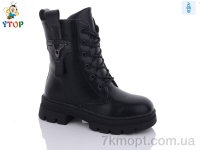 Купить Ботинки(зима) Ботинки Y.Top YD9095-6