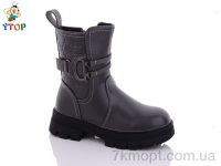 Купить Ботинки(зима) Ботинки Y.Top YD9097-9