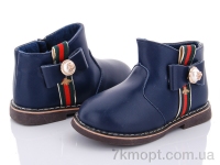 Купить Ботинки(весна-осень) Ботинки Xifa kids G1011-2