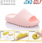 Купить Шлепки Шлепки Jong Golf C20259-8