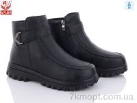 Купить Ботинки(зима) Ботинки WSMR D73