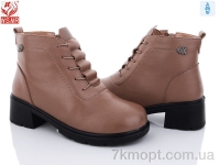 Купить Ботинки(зима) Ботинки WSMR D89-3