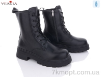 Купить Ботинки(зима) Ботинки Veagia-ADA F1025-1