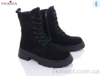 Купить Ботинки(зима) Ботинки Veagia-ADA F1025-2