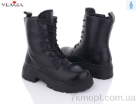 Купить Ботинки(зима) Ботинки Veagia-ADA F1029-1