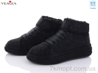 Купить Ботинки(зима) Ботинки Veagia-ADA F807-1