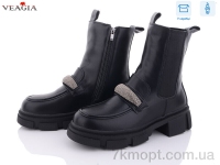Купить Ботинки(зима) Ботинки Veagia-ADA F891-1