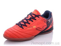 Купить Футбольная обувь Футбольная обувь Veer-Demax B2303-5Z