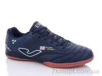 Купить Футбольная обувь Футбольная обувь Veer-Demax 2 A2303-7Z