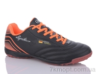 Купить Футбольная обувь Футбольная обувь Veer-Demax 2 A2305-1S