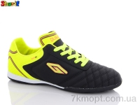 Купить Футбольная обувь Футбольная обувь Sharif 2301-6