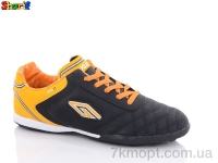 Купить Футбольная обувь Футбольная обувь Sharif 2301-7