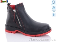 Купить Ботинки(зима) Ботинки Sharif H91400832