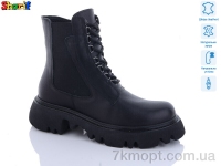 Купить Ботинки(зима) Ботинки Sharif H91805465 ч.к-т(36,39)