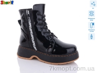 Купить Ботинки(зима) Ботинки Sharif H9183311(36,38,39)