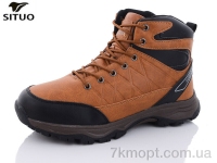 Купить Ботинки(зима)  Ботинки Situo A006-5