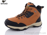 Купить Ботинки(зима)  Ботинки Situo A018-4