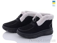 Купить Ботинки(зима) Ботинки Soylu M17-02