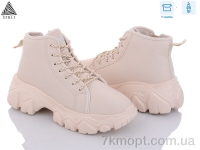 Купить Ботинки(зима) Ботинки STILLI Group CX658-3 піна