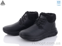 Купить Ботинки(зима) Ботинки STILLI Group CX663-1 піна