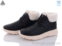 Купить Ботинки(зима) Ботинки STILLI Group CX663-16 піна