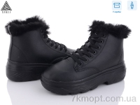 Купить Ботинки(зима) Ботинки STILLI Group CX667-1 піна