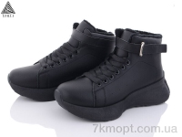 Купить Ботинки(зима) Ботинки STILLI Group XM26-1