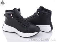 Купить Ботинки(зима) Ботинки STILLI Group XM26-4