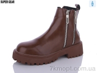 Купить Ботинки(весна-осень) Ботинки Super Gear 058-1 brown