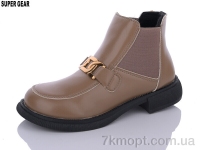 Купить Ботинки(весна-осень) Ботинки Super Gear A829-6 brown