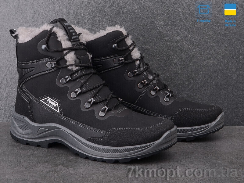 Ботинки Paolla 363 чорний - 1